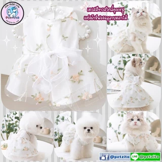 🇹🇭พร้อมส่ง🇹🇭 ⚪🌾🥀 เดรสขาวสไตล์คุณหนู สุดหรู สุดน่ารัก งานแบรนด์ for pet เสื้อสุนัข ชุดหมา ชุดแมว