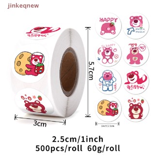 Jkth สติกเกอร์ ลายการ์ตูน KT Cat Star Pacha Dog Kulomi สําหรับตกแต่ง 500 ชิ้น ต่อชุด