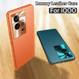 เคสโทรศัพท์หนัง PU ซิลิโคน ผิวด้าน กันกระแทก หรูหรา สําหรับ Vivo iQOO 11 10 9 8 Pro NEO 7 6 SE 5 5G hp iQOO11 iQOO10 iQOO9 Pro 2022 Neo7 Neo6 SE Neo5