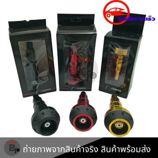 กันล้ม กันล้มข้าง  TNT250- 300 CB150R(เปลี่ยนน๊อต)(0004)