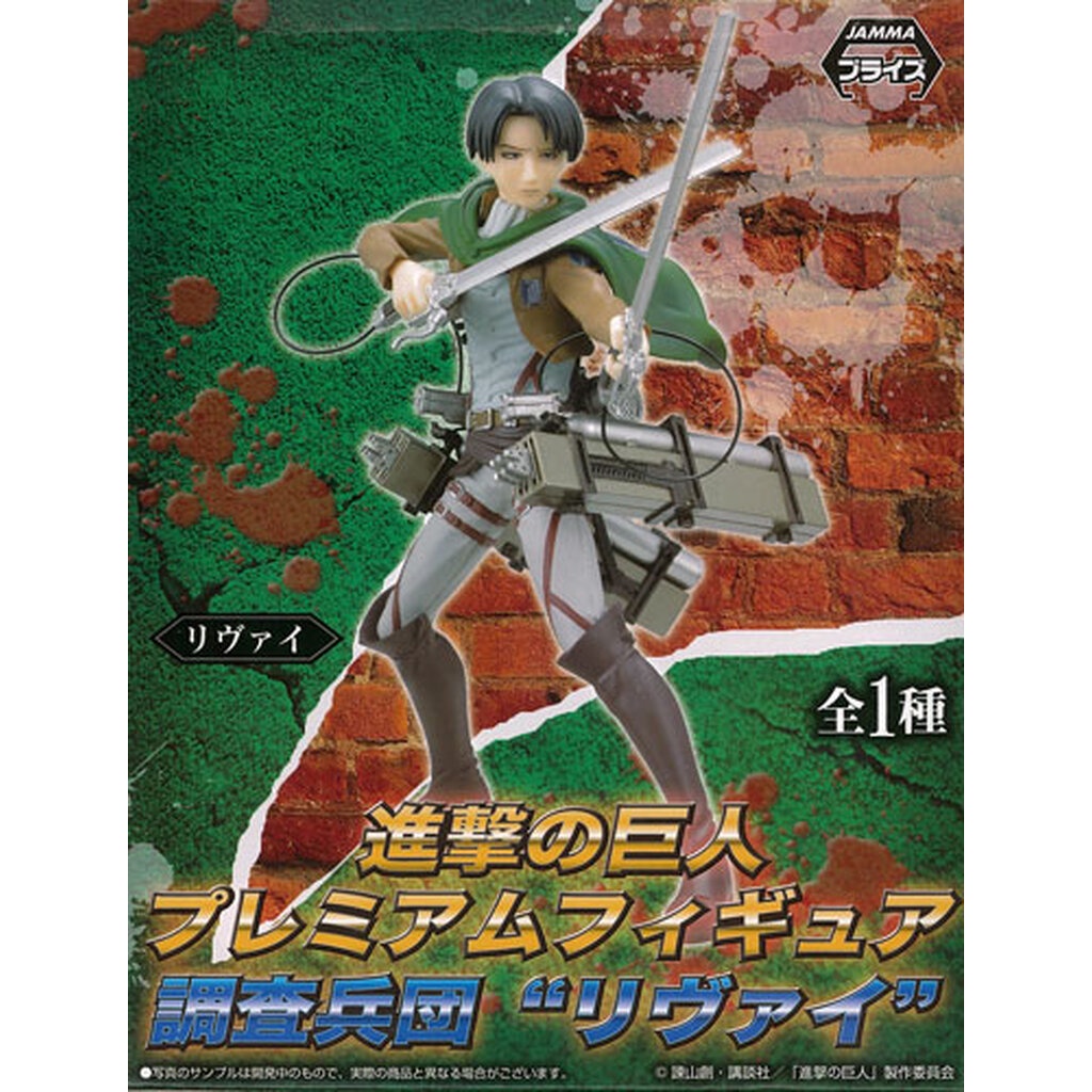 Levi ของแท้ JP - Sega [โมเดล Attack on Titan]