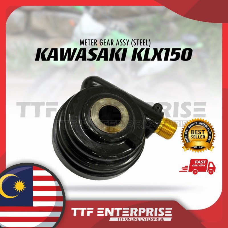 เกียร์ KAWASAKI KLX150 METER ASSY (STEEL)