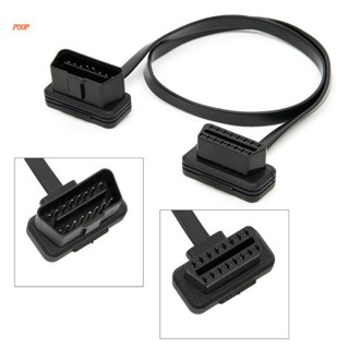 Poop อะแดปเตอร์ขยายซ็อกเก็ต OBD OBDII OBD2 ตัวผู้ เป็นตัวเมีย 16 Pin สําหรับรถยนต์