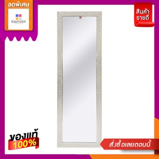 กระจก MODERN เงิน 38X128X11ซม.MIRROR MODERN SILVER 38X128X11CM.