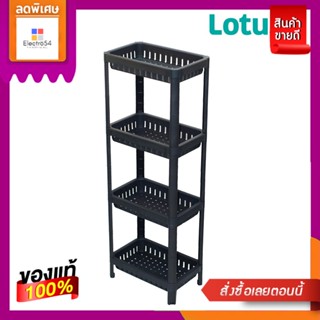 โลตัสชั้นตะแกรง4ชั้น#182/4ดำLOTUSS STORAGE SHELF 4 TIERS #182/4BACK