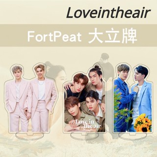 Fortpeat Loveintheair ฟิกเกอร์อะคริลิคตั้งโต๊ะ สําหรับตั้งโชว์