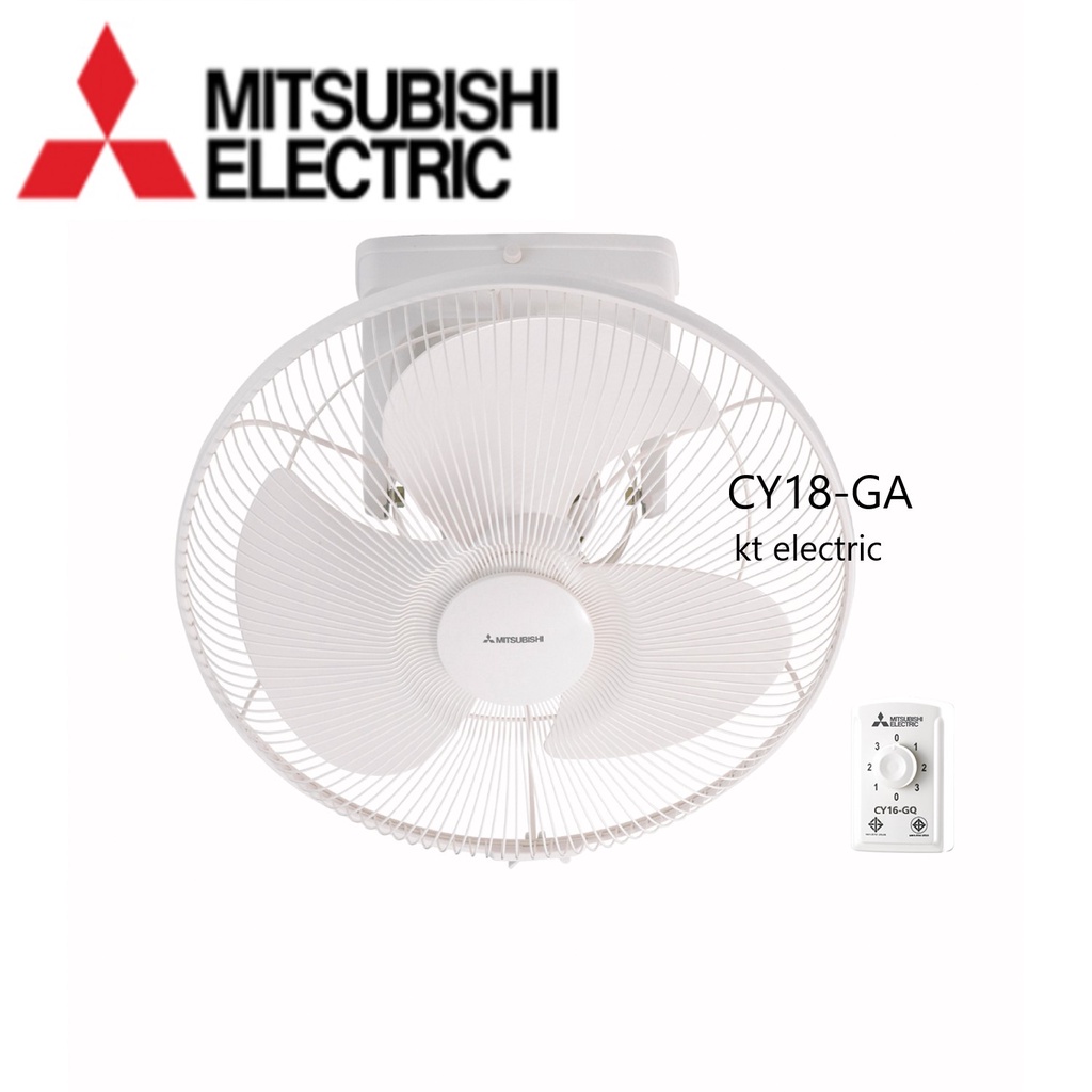 TheFan MITSUBISHI พัดลมโคจร 18 นิ้ว CY18-GB / พัดลมโคจร 18 นิ้ว แบบหยุดส่าย CY18-SB ต่อไฟ 3 สาย