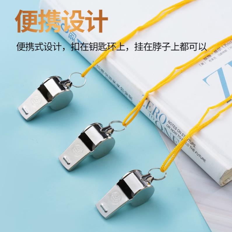 นกหวีดเหล็กสําหรับเล่นกีฬาพร้อมเชือกเส้นเล็ก [Ho Chi Minh Express]