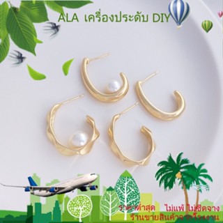 ❤️เครื่องประดับ DIY❤️ต่างหูเข็มเงิน 925 ชุบทอง 14K รูปตัว C เรียบง่าย สไตล์ฝรั่งเศส DIY[ตุ้มหู/ที่เกี่ยวหู/ต่างหูหนีบ]