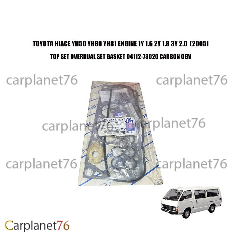 TOYOTA HIACE YH50 YH80 YH81 เครื่องยนต์ 1Y 1.6 2Y 1.8 3Y 2.0 (2005) TOP SET OVERHUAL ชุด GASKET 0411