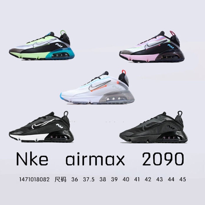 ☇2021 Nike Air Max 2090 สไตล์ใหม่รองเท้าผ้าใบเบาะ Wang Yibo คู่รองเท้า 270 ผู้ชายผู้หญิงลำลอง