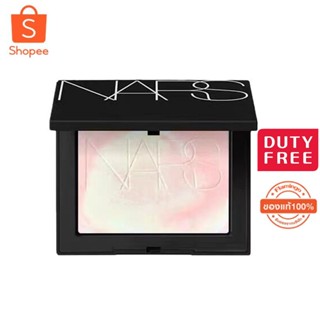 NARS Light Reflecting Prismatic Powder 10g