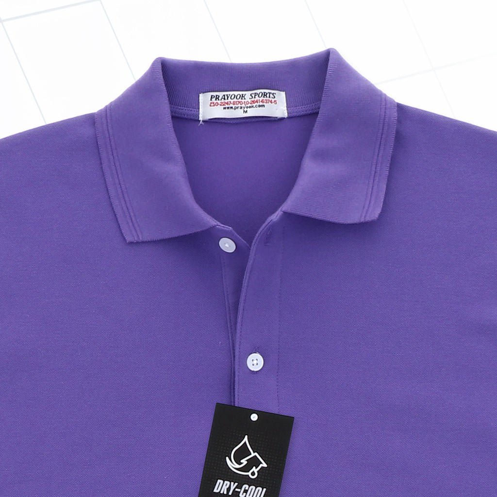 PRAYOOK เสื้อโปโล DRY-COOL DC07 Lilac สีม่วง