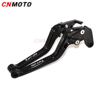 ก้านเบรกคลัตช์ อลูมิเนียมอัลลอย CNC ยาว 180 มม. ปรับได้ 6 ขั้น สําหรับ YAMAHA MT-09 2014-2020 2021-2023 MT09 MT 09