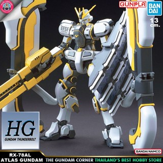 BANDAI HG ATLAS GUNDAM (GUNDAM THUNDERBOLT ANIME VER) โมเดล กันดั้ม กันพลา GUNDAM CORNER ร้านกันดั้มคอร์เนอร์ HGTB