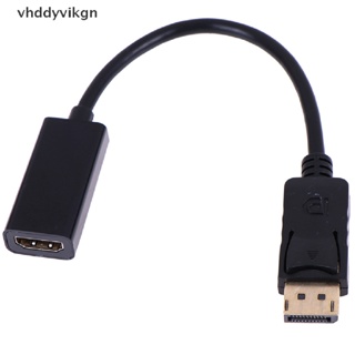 อะแดปเตอร์แปลงสายเคเบิ้ล VHDD DP Display Port Male To HDMI Female