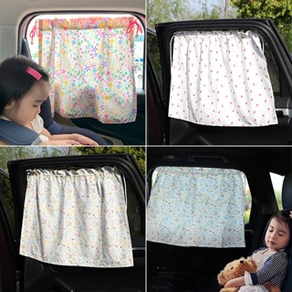 35 สี ม่านบังแดดรถยนต์ ม่านแม่เหล็ก 50*70cm ป้องกันรังสียูวี ลายการ์ตูน ผ้าม่านลายสก๊อตกันแดดสําหรับเด็ก SB8442