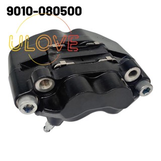 คาลิปเปอร์เบรคหลัง คาลิปเปอร์เบรคหลัง โลหะ 9010-080500 สําหรับ CFMoto 400 450 500 X5 U5 500S 520 500HO