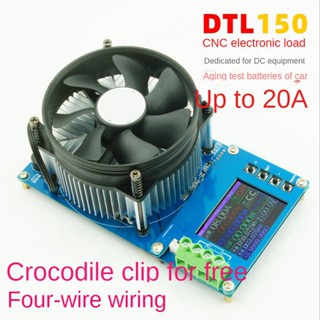 เครื่องทดสอบความจุแบตเตอรี่ DTL150 4-WIRE 150W 20A ปลั๊ก EU 1 ชุด