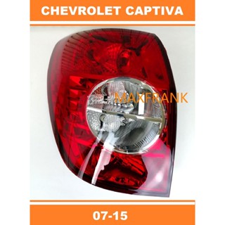 ไฟท้าย ไฟเบรก สําหรับ Chevrolet Captiva 07-15 TAILLIGHT TAIL LIGHT TAIL LAMP BRAKE LIGHT BACK LIGHT