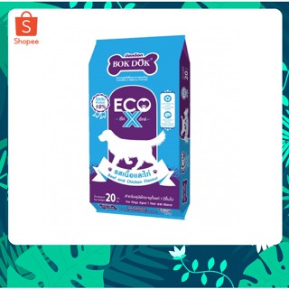 Bokdok (ฟ้า) อาหารสุนัขโต ECO X รสเนื้อและไก่โปรตีน 18% 20 กิโล