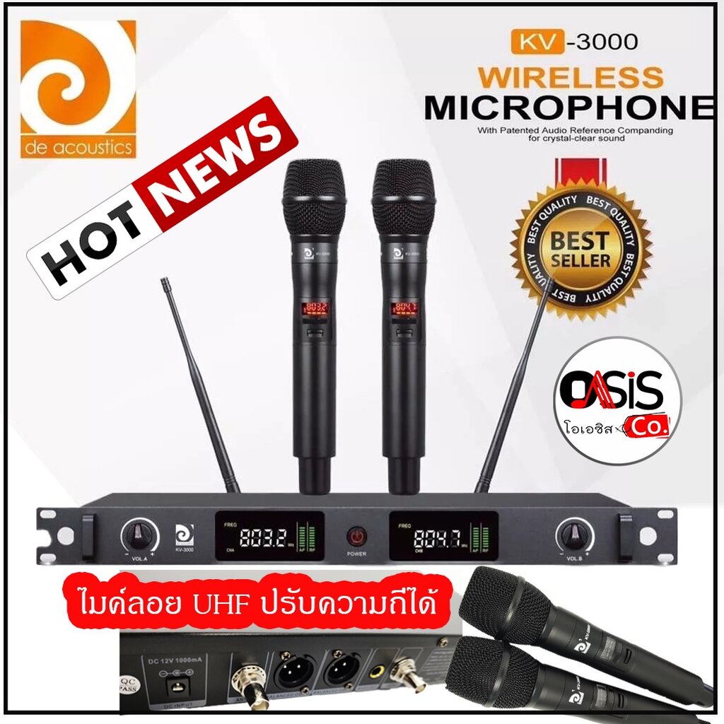 ไมค์ลอย DE ACOUSTIC KV-3000 (กสทช.) uhf ไมค์โครโฟนไร้สาย ย่าน UHF