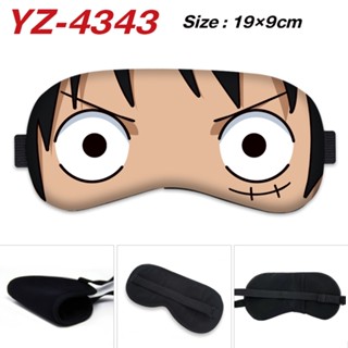 หน้ากากปิดตานอนหลับ ลายการ์ตูนวันพีชน่ารัก ระบายอากาศ สามมิต…