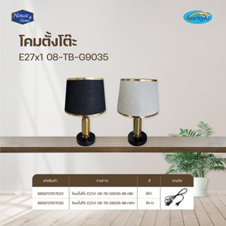 โคมไฟตั้งโต๊ะ TABLE LAMP E27x1 Starlight