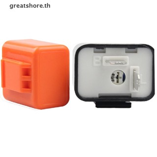 Greatshore รีเลย์สัญญาณไฟเลี้ยว LED 12V 2 Pin ปรับได้