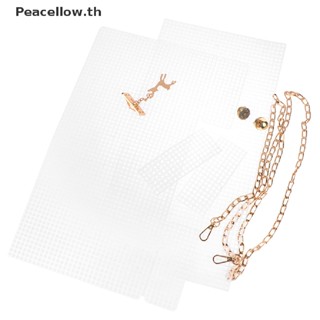 Peacellow ชุดตาข่ายพลาสติก สีขาว DIY สําหรับช่วยทอผ้า 2 ชิ้น