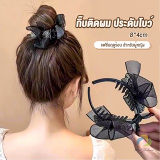 UBT กิ๊ฟหนีบผม ประดับโบว์ และพลอยเทียม กิ๊บติดผมสตรีสไตล์เกาหลี Hair Clips