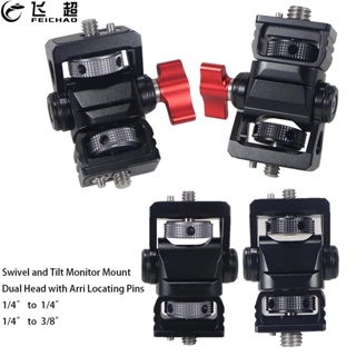 FEICHAO Monitor EVF Mount สกรูหมุนเอียงปรับ 1/4 3/8 Arri Loc…