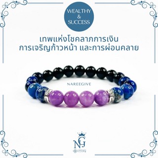 หินแท้ ลาพิซ ลาซูลี่(​Lapis Lazuli) + บลูไทเกอร์อาย(Blue Tiger eye) + นิลดำ + ลาเวนเดอร์อเมทิส กำไลหินมงคล 8mm