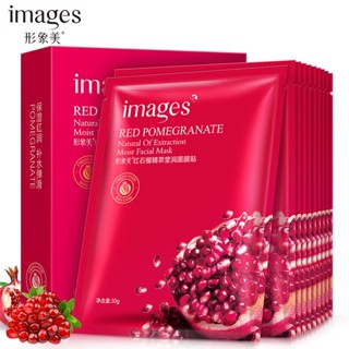 Image Beauty เอสเซ้นทับทิม สีแดง เอสเซ้นส์พืช เอสเซ้นส์ อ่อนโยน บํารุง ให้ความชุ่มชื้น ผิวบรรจุกล่อง