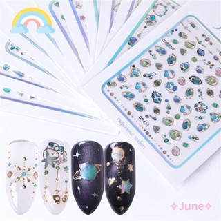 June สติกเกอร์กลิตเตอร์ ลายกาแล็กซี่ สําหรับตกแต่งเล็บ DIY 1 ชิ้น