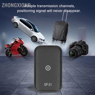 ZhongXiong GPS Locator Car Positioner อุปกรณ์ติดตามยานพาหนะ SOS Alarm ความแม่นยำสูงสำหรับกลางแจ้ง