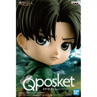 Levi ของแท้ JP - Q Posket Banpresto [โมเดล Attack on Titan]