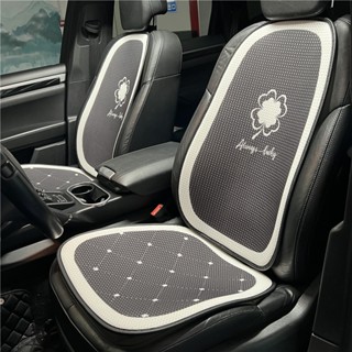 Automotive General 2023 New Car Cushion Summer Ice Silk Breathable Car Seat Cushion Goddess Car Cushion Four Seasons Universal Car seat decorative pad car interior accessories