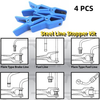 ชุดตัวหยุดสายเบรกเหล็ก รางน้ํามันเชื้อเพลิง และสาย A/C 4 ชิ้น