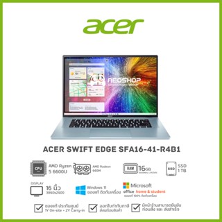 Acer NOTEBOOK SWIFT EDGE SFA16-41-R4B1 (FLAX WHITE)