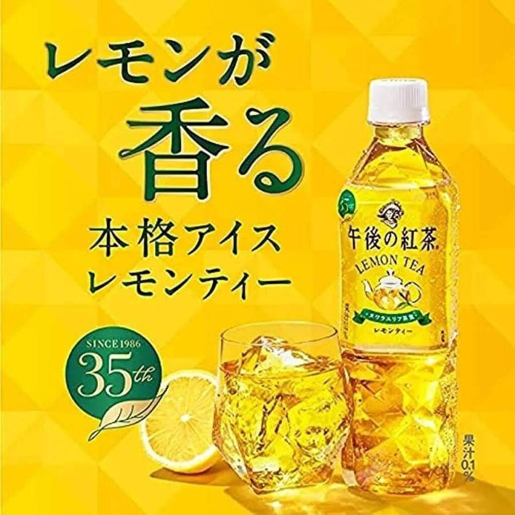 ชามะนาว KIRIN Refresh Lemon Tea 1500 ml ราคา ถูกที่สุด ดีลบีเคเค แกลเลอรีภาพที่ 4