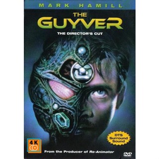 หนัง DVD ออก ใหม่ Guyver 1991 กายเวอร์ มนุษย์เกราะชีวะ ภาค 1 (เสียง ไทย/อังกฤษ ซับ ไทย/อังกฤษ) DVD ดีวีดี หนังใหม่