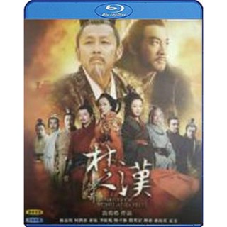 หนัง Bluray ออก ใหม่ King s War (2018) ฉู่ฮั่น ศึกชิงบัลลังก์สะท้านปฐพี (เสียง Chi | ซับ Eng/ไทย/Chi) Blu-ray บลูเรย์ หน