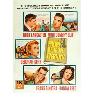 หนัง DVD ออก ใหม่ From Here to Eternity (1953) ชั่วนิรันดร์ {ภาพ ขาว-ดำ} (เสียง อังกฤษ | ซับ ไทย/อังกฤษ) DVD ดีวีดี หนัง