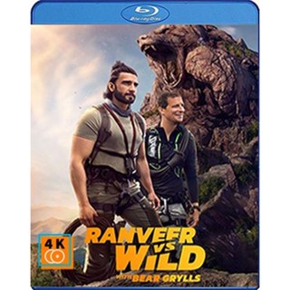 หนัง Bluray ออก ใหม่ Ranveer Vs Wild With Bear Grylls (2022) ผจญภัยสุดขั้วกับรานวีร์ (เสียง ไทย | ซับ ไม่มี) Blu-ray บลู