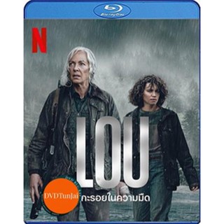 หนังแผ่น Bluray Lou (2022) แกะรอยในความมืด (เสียง Eng /ไทย | ซับ Eng/ไทย) หนังใหม่ บลูเรย์