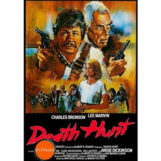 หนังแผ่น DVD Death Hunt (1981) เดธ ฮันท์ (เสียง ไทย/อังกฤษ | ซับ อังกฤษ) หนังใหม่ ดีวีดี