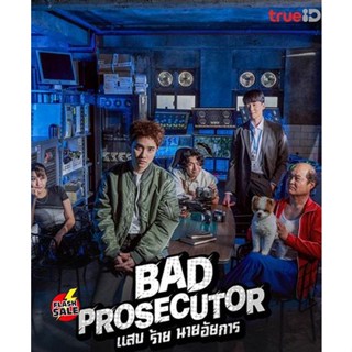 DVD ดีวีดี แสบ ร้าย นายอัยการ (2022) Bad Prosecutor (12 ตอนจบ) (เสียง ไทย | ซับ ไม่มี) DVD ดีวีดี