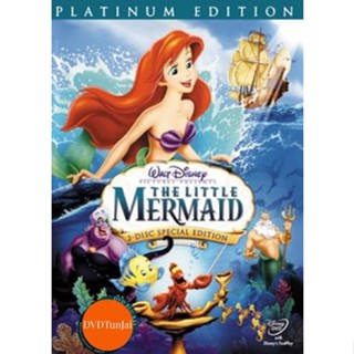 หนังแผ่น DVD The Little Mermaid เงือกน้อยผจญภัย (เสียงไทย/อังกฤษ | ซับ ไทย/อังกฤษ) หนังใหม่ ดีวีดี