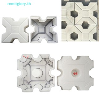 Remitglory แม่พิมพ์พลาสติก รูปอิฐ หลายรูปทรง สําหรับทําทางเท้า ทางเดิน สวน DIY TH